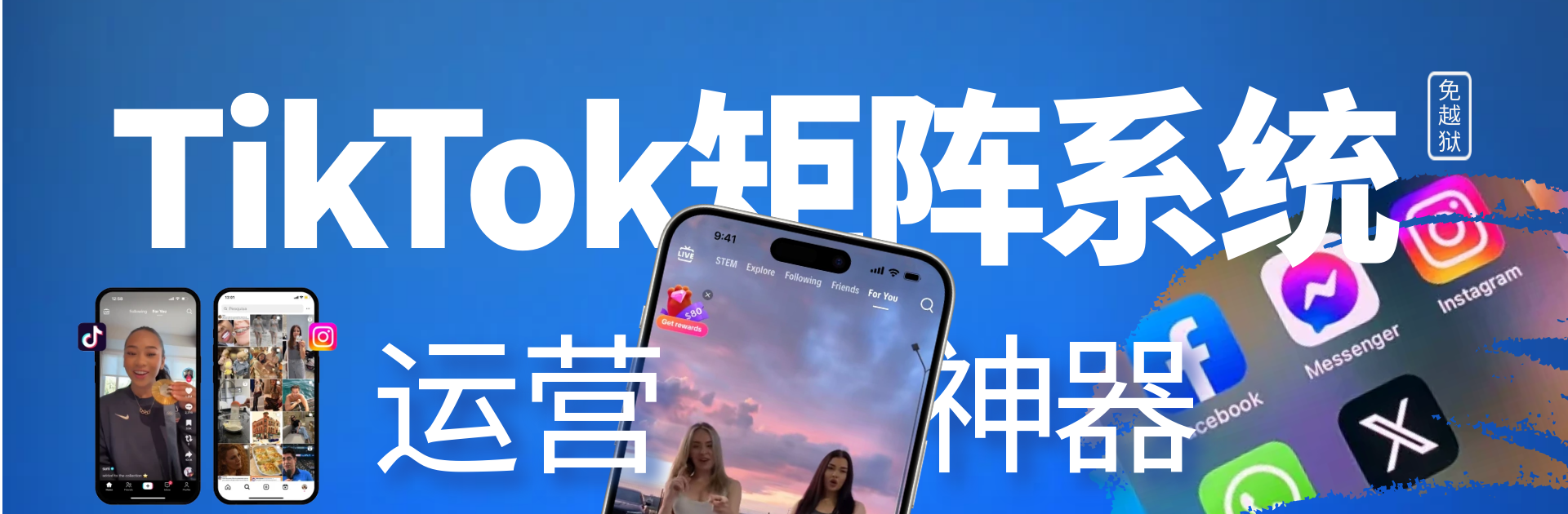 主图