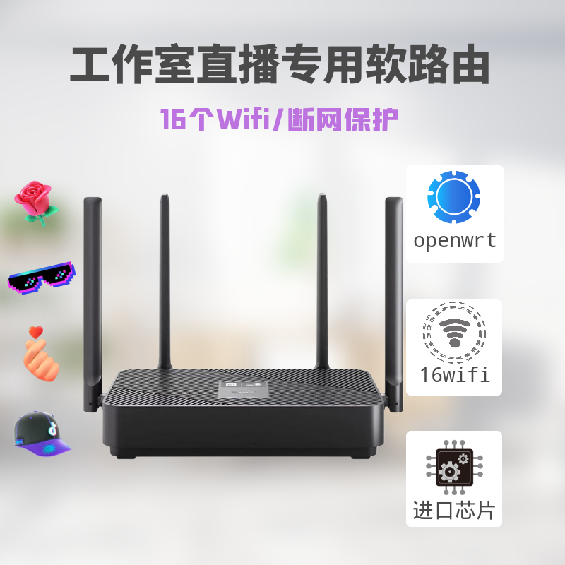 openwrt二手刷机路由小米cr660X