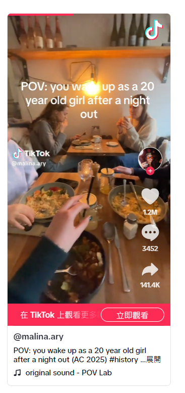 在tiktok尝试发短小精悍才吃香短视频提升播放量