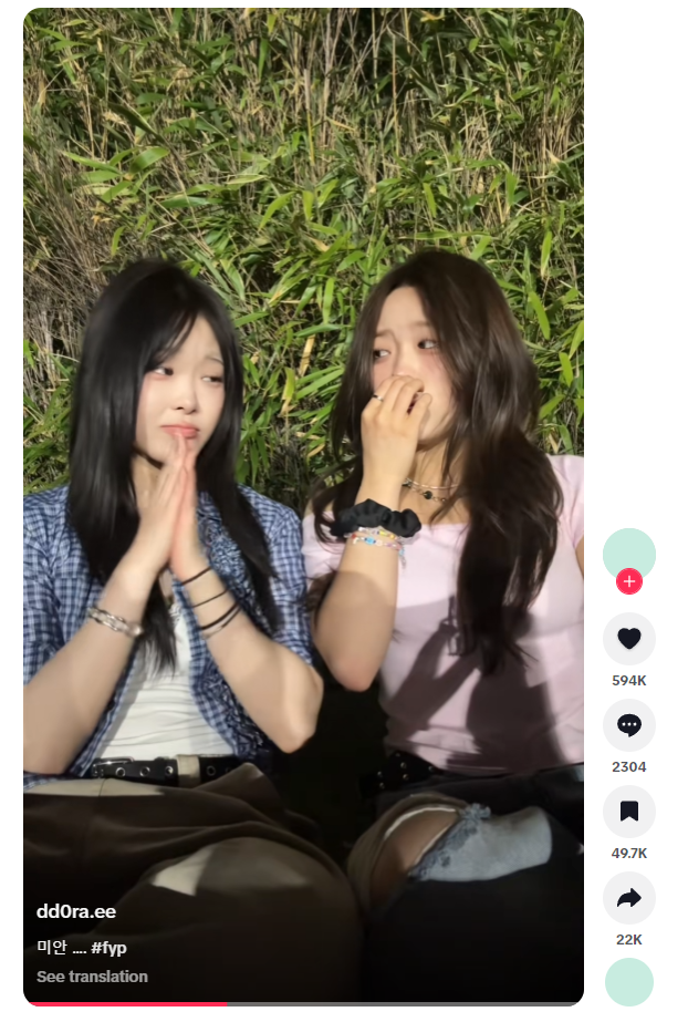 美区Tiktok什么时候发视频?