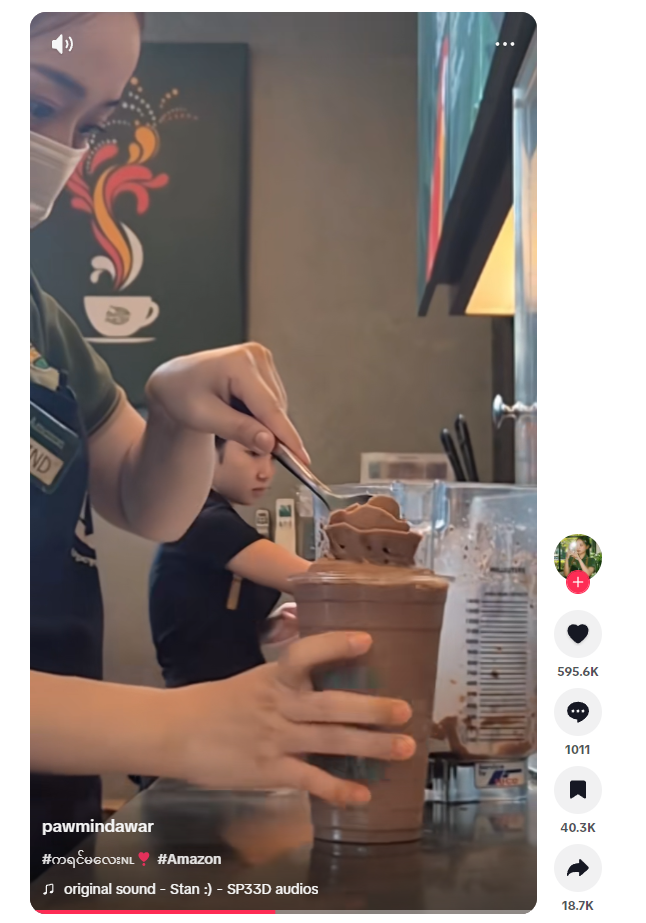 TikTok是强大的社交媒体